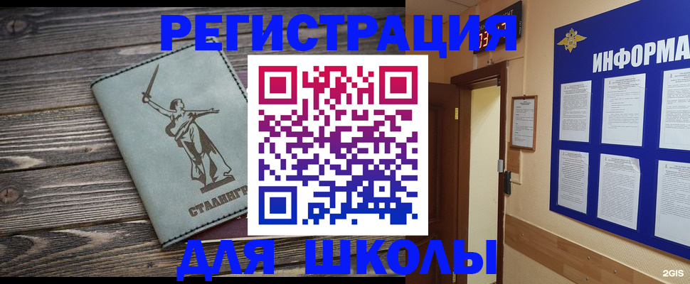 прописка для кредита в Дигоре