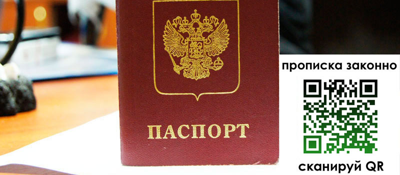 регистрация в Дигоре